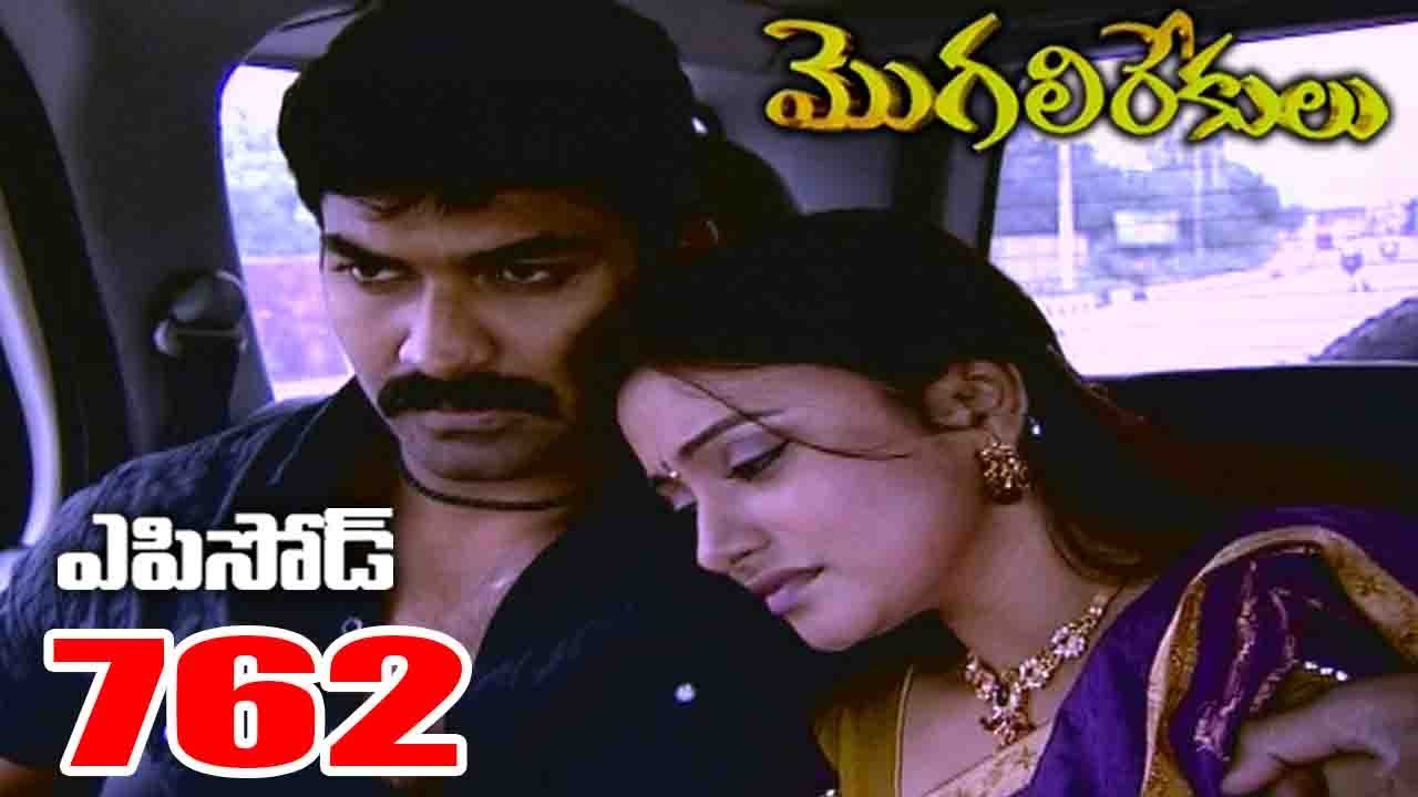 Episode 762 | MogaliRekulu Telugu Daily Serial | Srikanth Entertainments | Loud Speaker