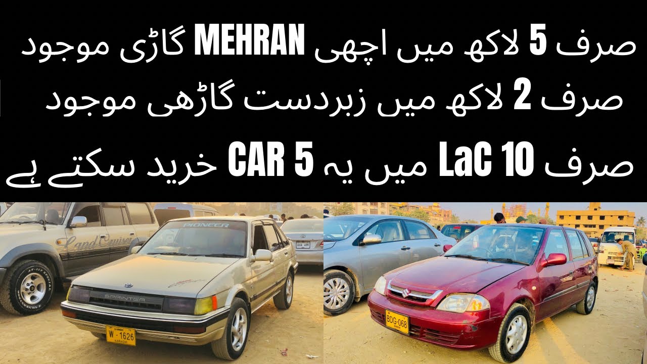 Second hand cars for sale in Karachi | Used cheap price cars for sale in Karachi | Cars for sale.