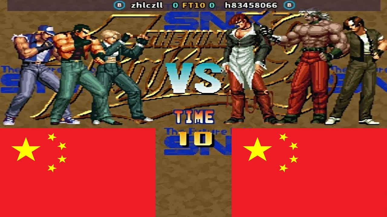 KOF 95 - zhlczll vs h83458066 FT10