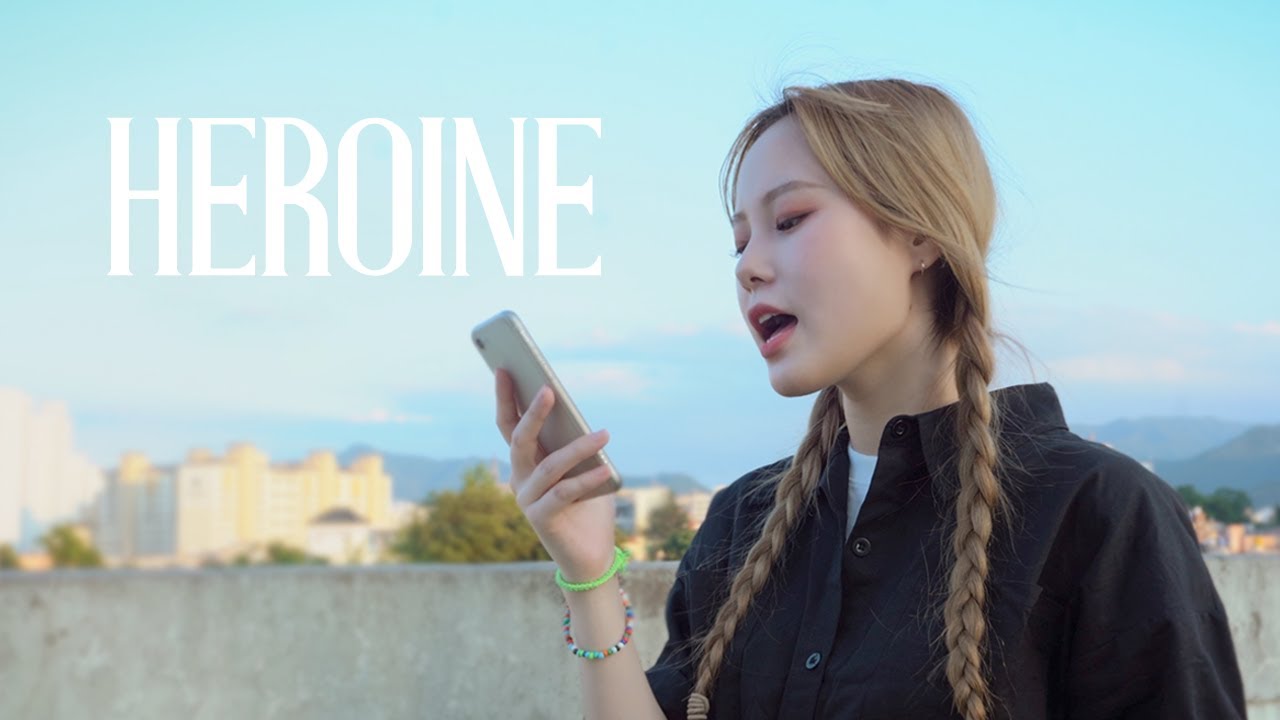 Heroine (우지원) - vocal cover by 안뉴