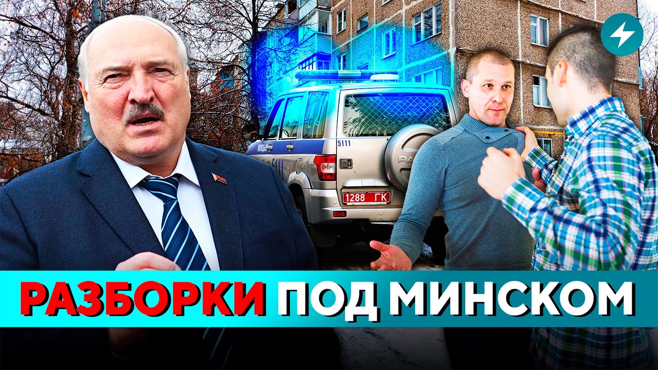 Весь Минск на ушах: дерзкие налеты! “Малиновка” – всё? Новый обман пенсионеров // Новости