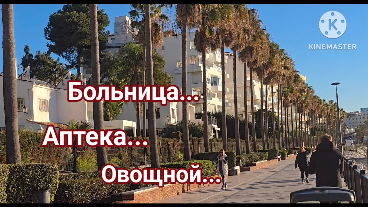 БЫТОВУХА КАК ОНА ЕСТЬ...EVERYDAY LIFE AS IT IS...#влог #жизньвиспании #spain #vlogvideo