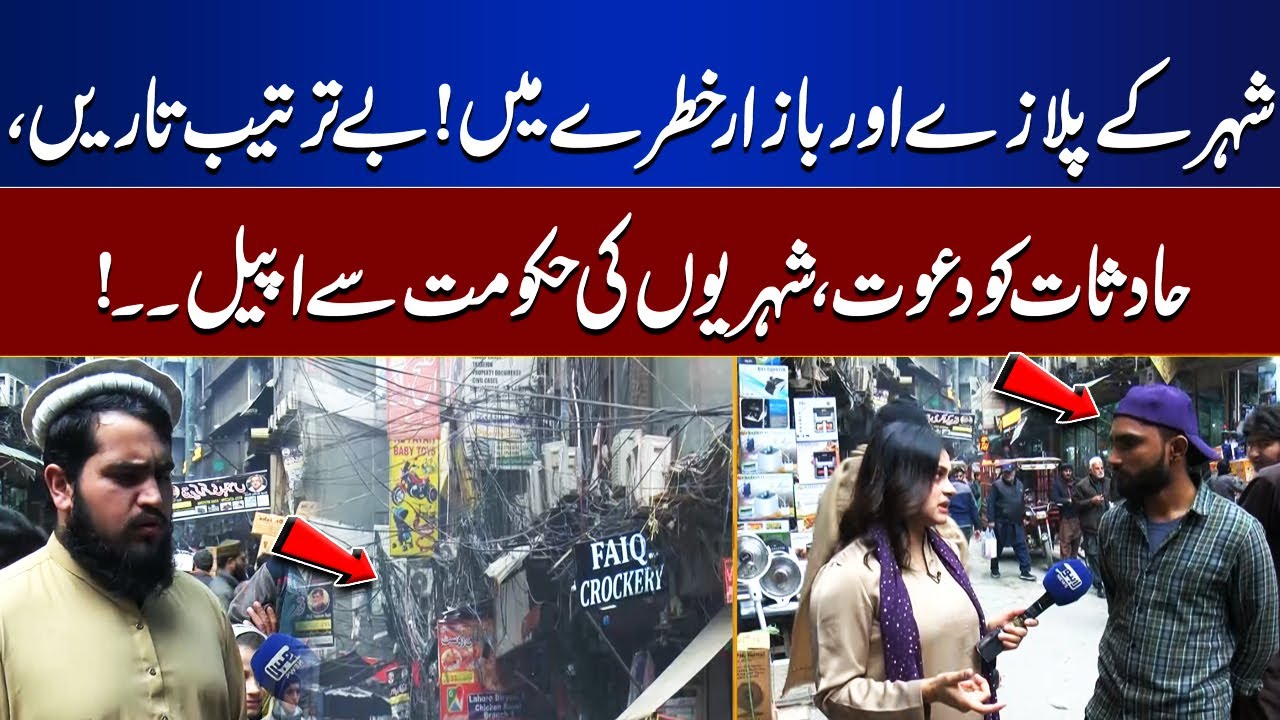 Unsafe Power Lines Turn Busy Markets into Accident Zones | Top Story
