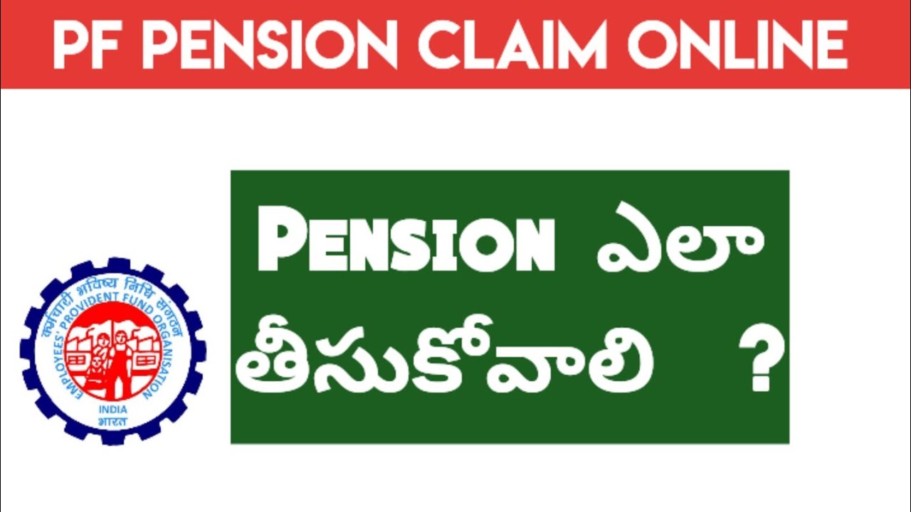 PF Pension claim online | How to claim PF Form 10C