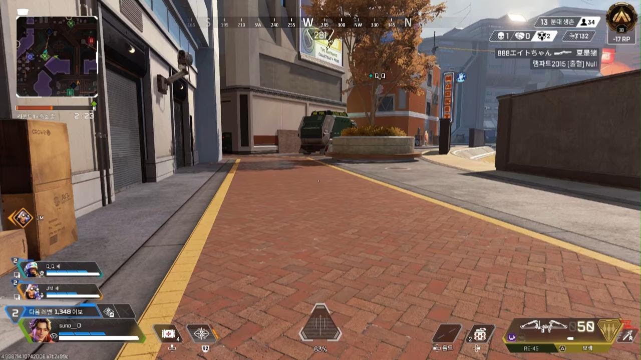 Apex 레전드_20260317214151