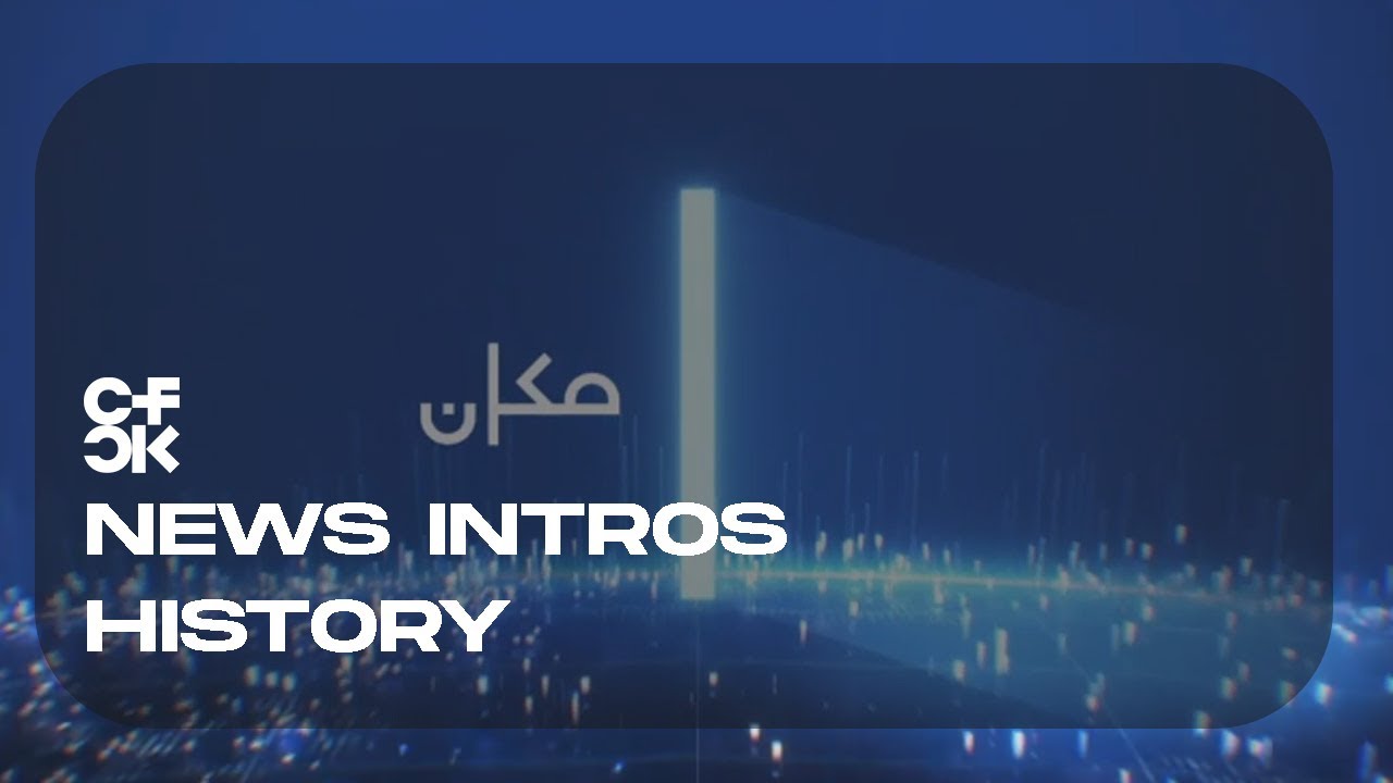 Makan 33 News Intros History since 1968