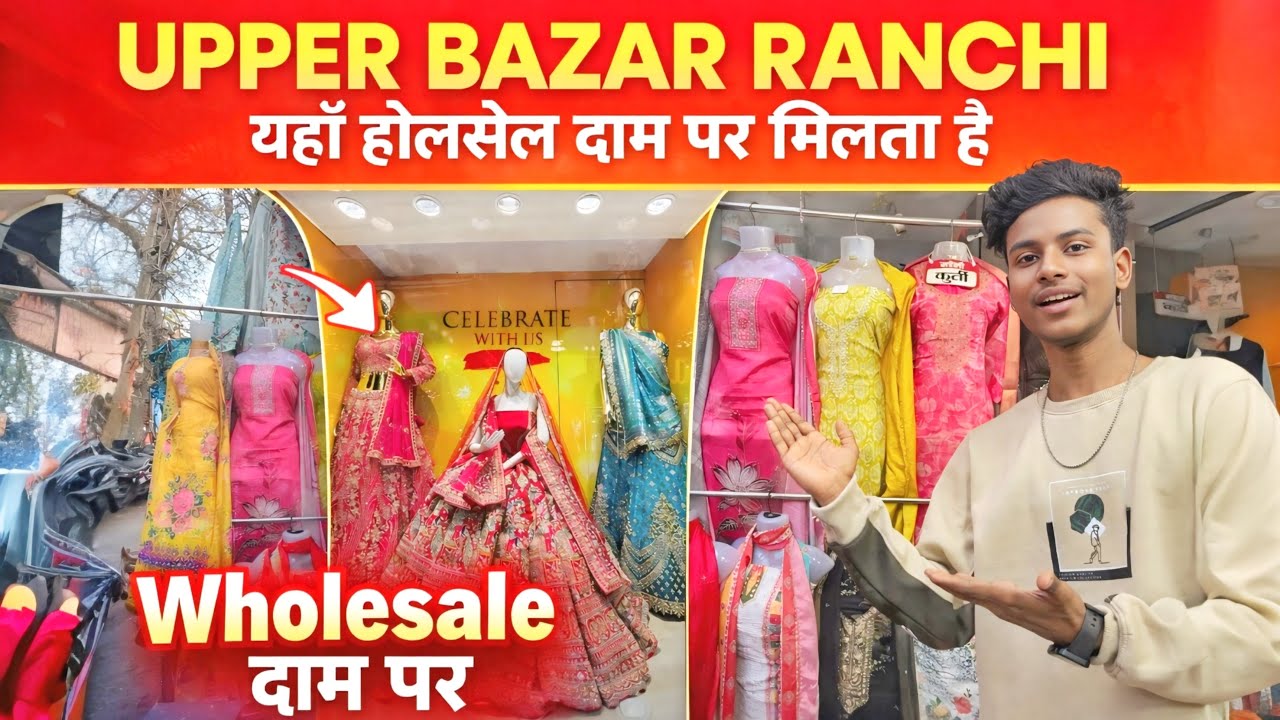Ranchi Upper Bazar Vlog 🛍️ | Sabse Purana Market | Sasti Shopping & Real Market Life