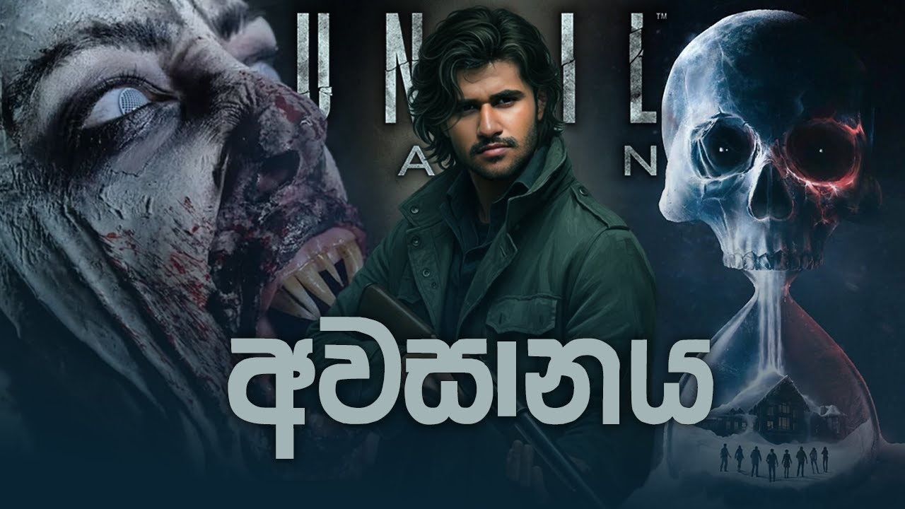 තීරණාත්මක ගේමක අවසානය | DAY 04 | Until Dawn 🔴Live Stream🔴