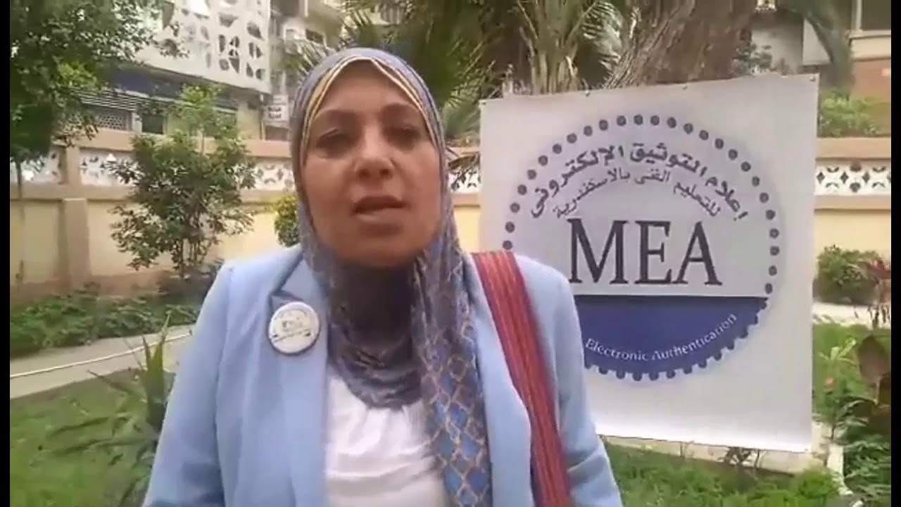 م أميرة الابيارى - مديرة مدرسة امبروزو الثانوية الصناعية بنات