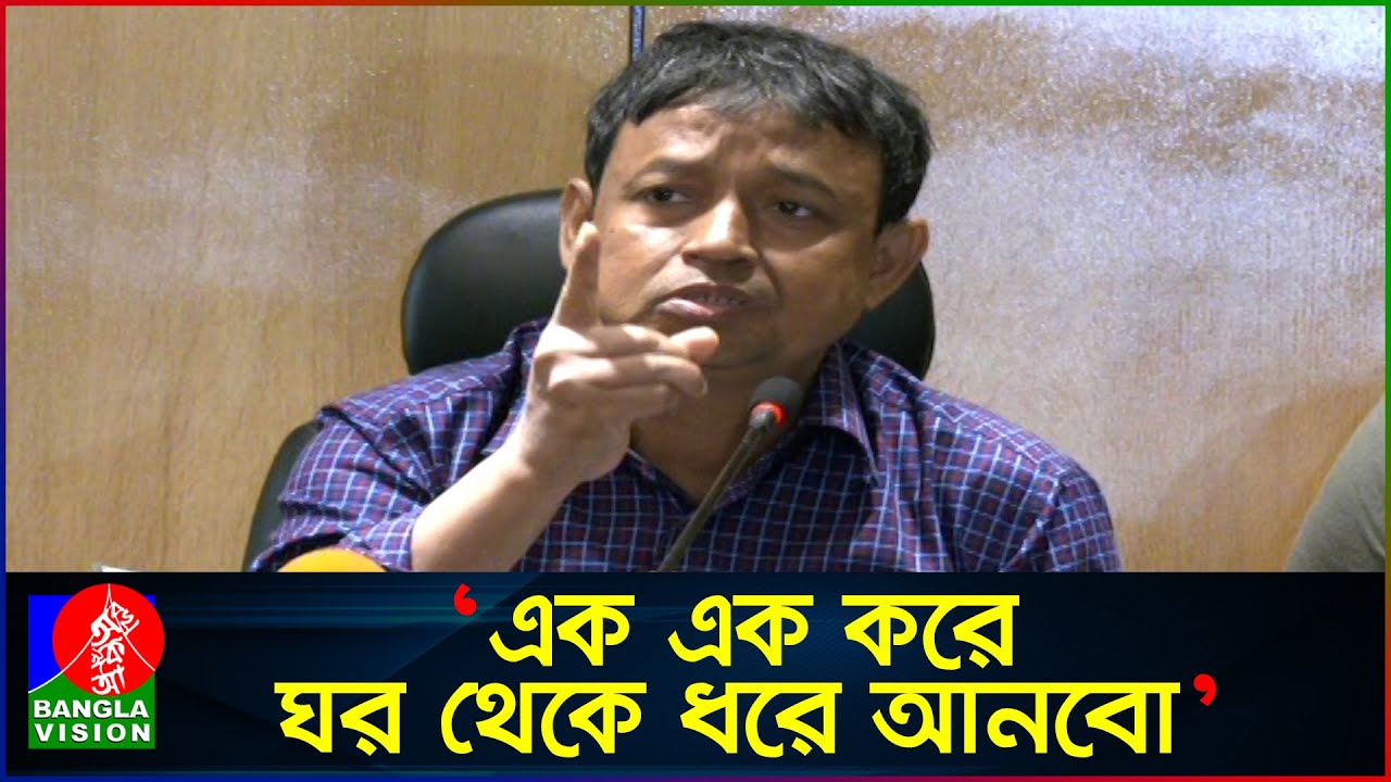 পুলিশ মা'রলে ১০ হাজার, ছাত্রলীগ মা'রলে ৫ হাজার, নির্দেশনা আসে লন্ডন থেকে: ডিবি হারুন