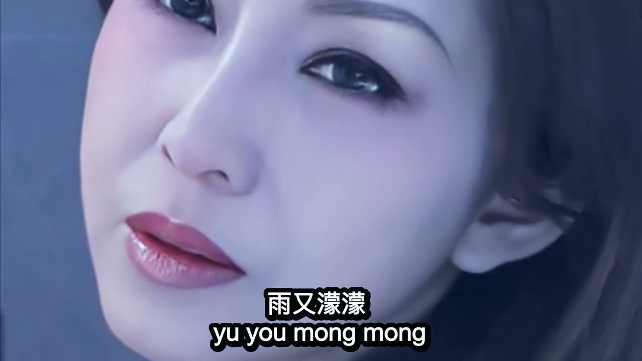 濛濛烟雨Méngméng yānyǔ #chinesesong