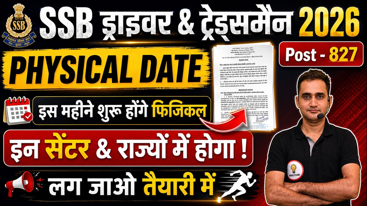SSB Driver & Tradesman 2026 Physical Date Out | Physical Centre List | PET/PST Latest News | 827 ...
