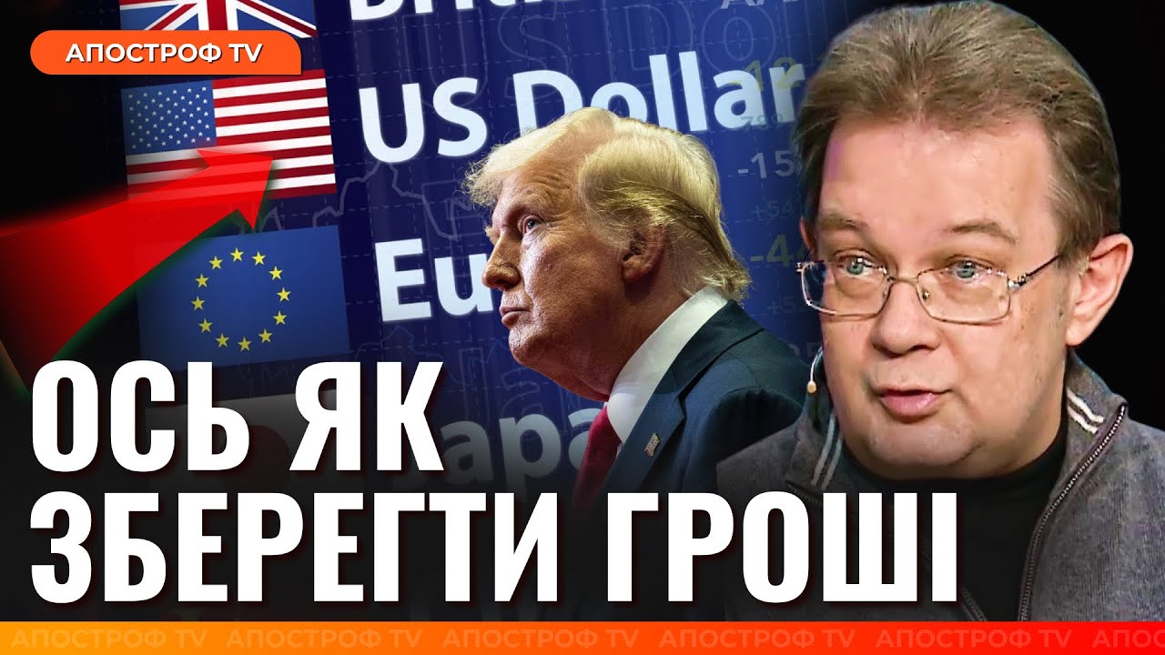 ЧЕСНИЙ ПРОГНОЗ: що буде з ДОЛАРОМ та цінами в Україні