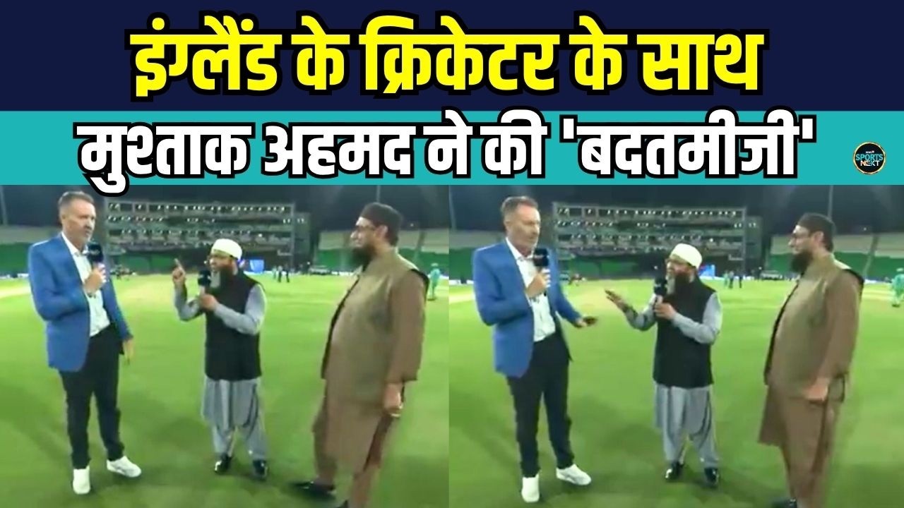 PSL Controversy: Mushtaq Ahmed ने England pacer Dominic Cork के साथ लाइव मैच में बतमीज़ी SportsNext