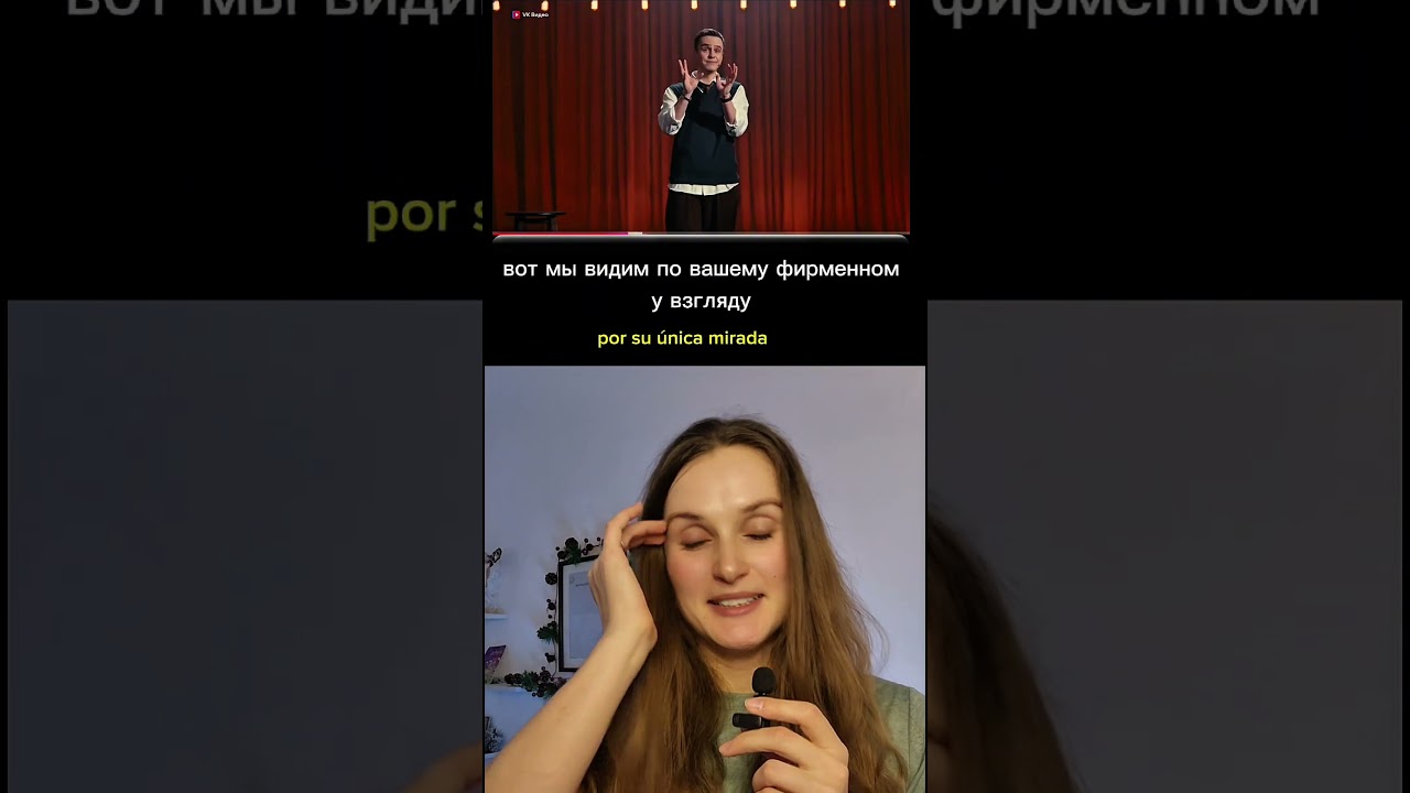😂Humor ruso: Nuestra mirada nos delata | &iquest;C&oacute;mo reconocer a un ruso entre extranjeros?