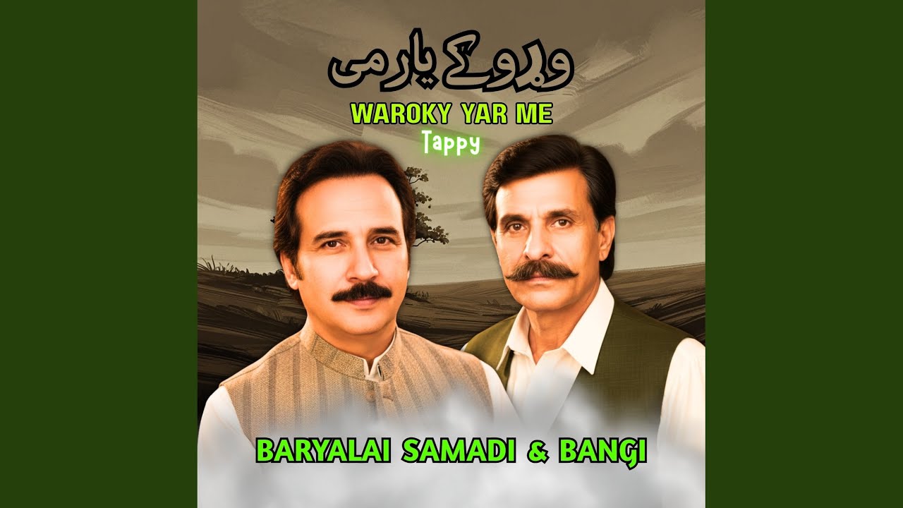 Waroky Yar Me Tappy
