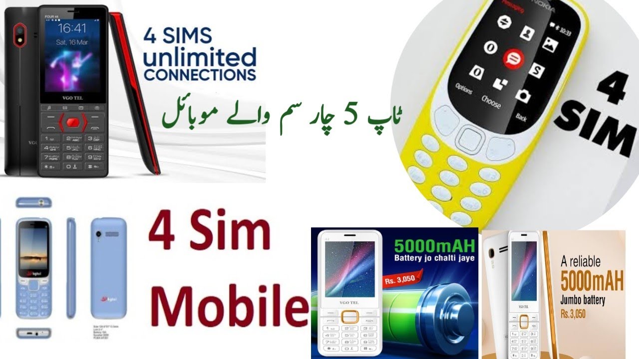 4 Sim Mobile in Pakistan | 5000mah battery Keypaid Mobile | 4 Sim Mobile Phone