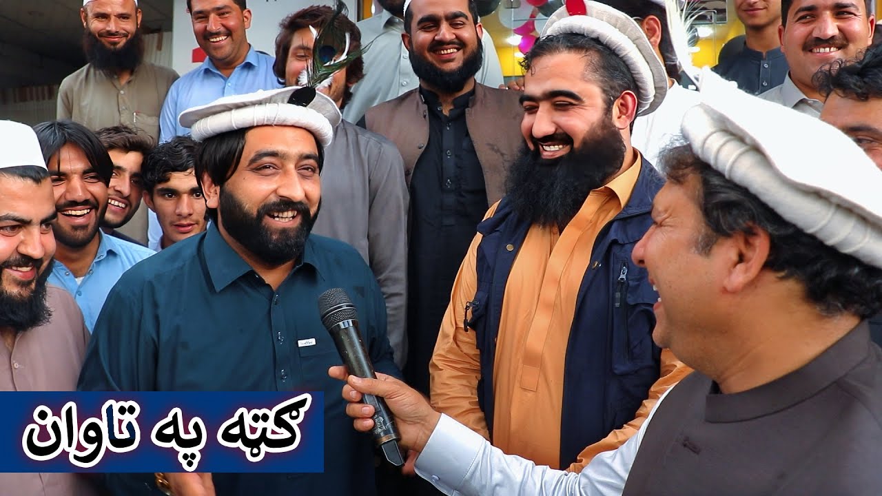 Aam Olas: Ep # (1791) | ګټه په تاوان