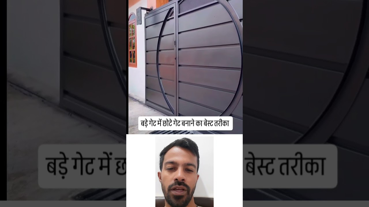 Making small sliding gate inside bigger gate to save space . . . #architecture #design #interior