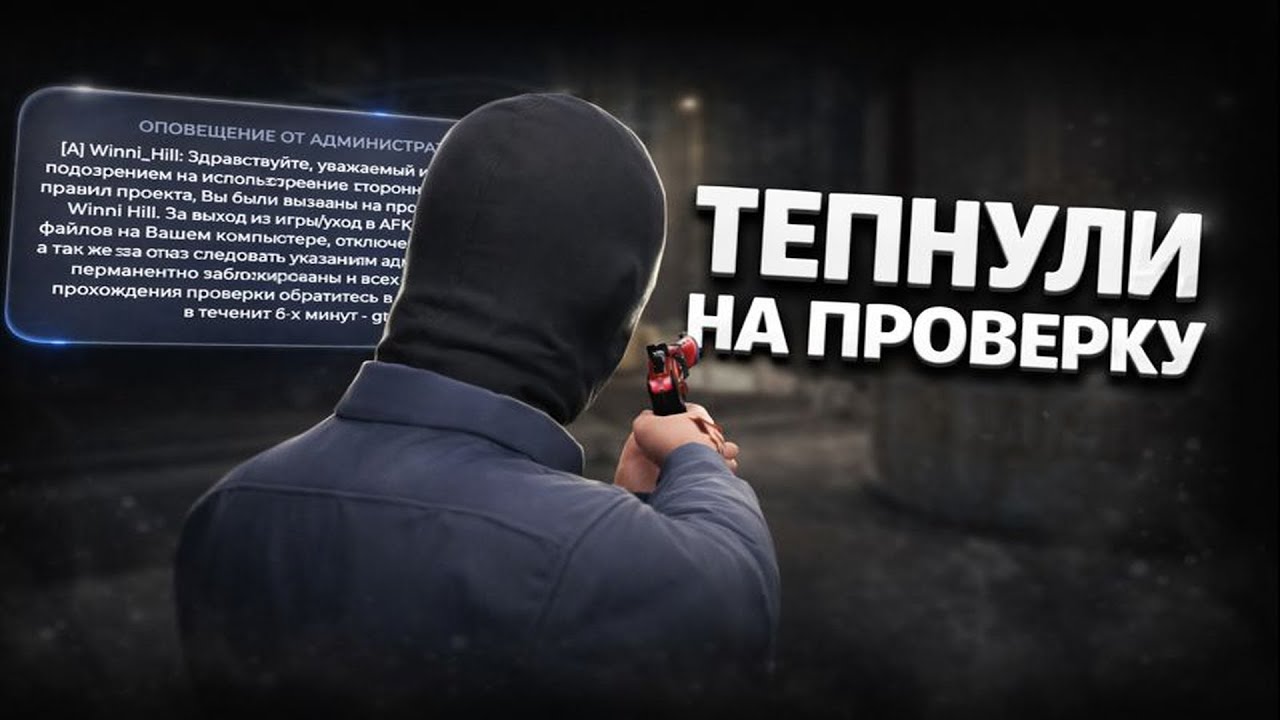 ТЕПНУЛИ ПОСЛЕ МЕТКИ // promo sormat1k +555.555$