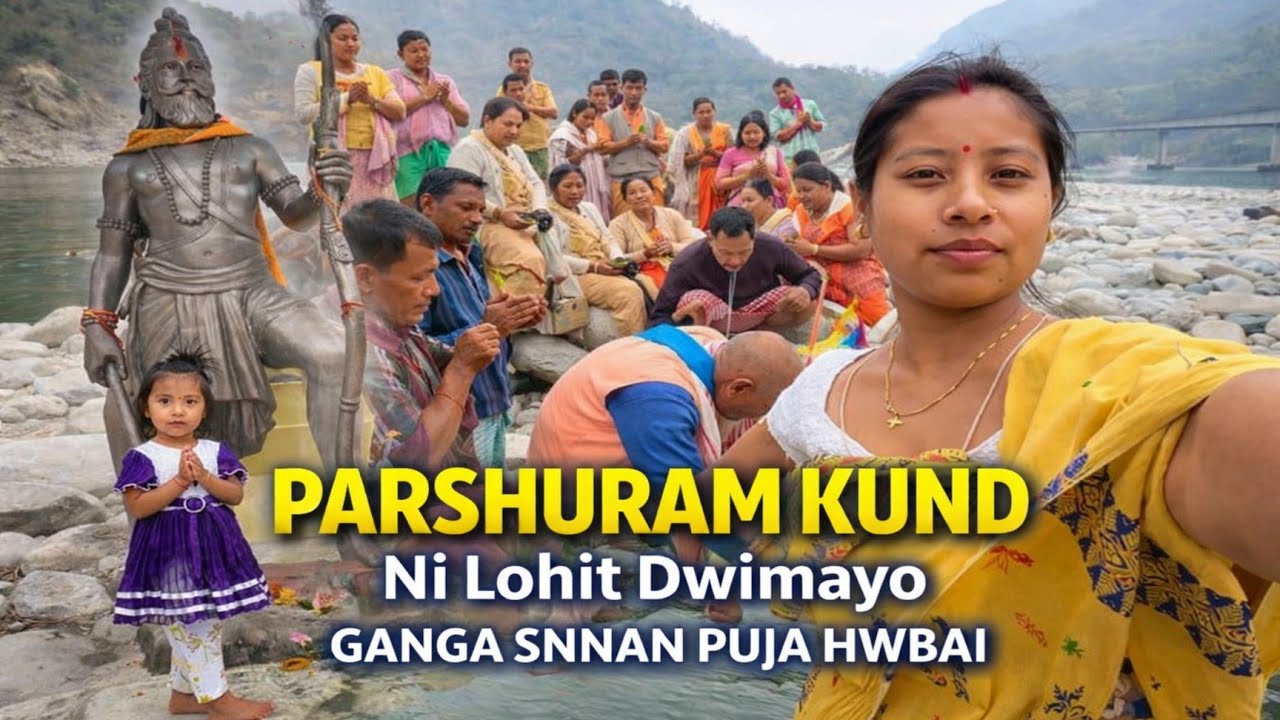 PARSHURAM KUND Ni Lohit Dwimayao Gonga Snnan Puja Hwpwibai 😍🥰🤗🙏
