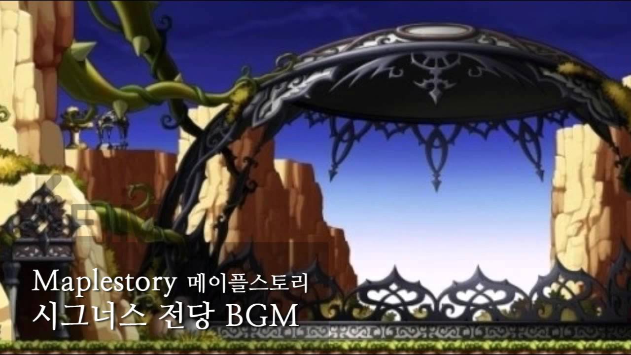 메이플스토리(Maple Story) - 시그너스 전당(Cygnus Garden) BGM super extended ver.
