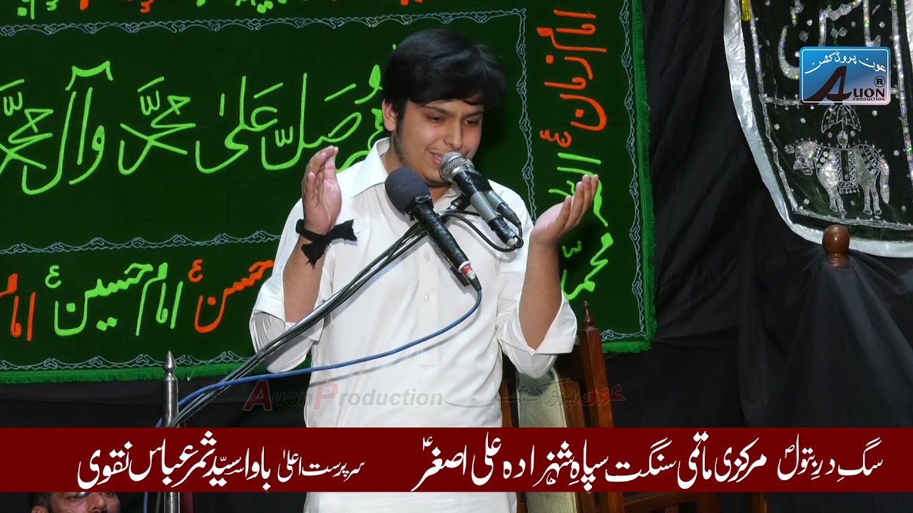 Zakir Mesam Abbas Rabani | 28 Rajab 2021 |13 March 2021 | Bait ul Huzan Allama Iqbal Town