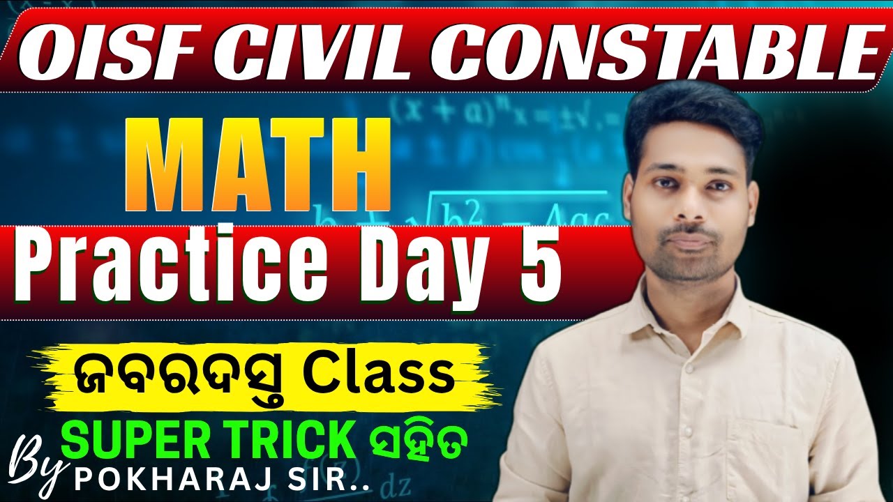 OISF || CIVIL CONSTABLE || 4000+ vacancy || Math Practice Set 5 || Super Tricks || #oisf #constable