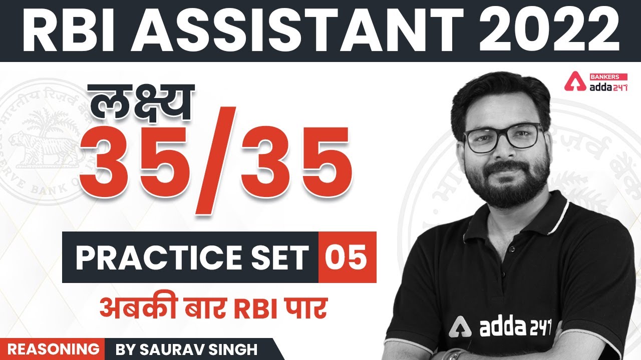 RBI Assistant 2022 | RBI Assistant Reasoning Classes by Saurav Singh | Practice Set #5