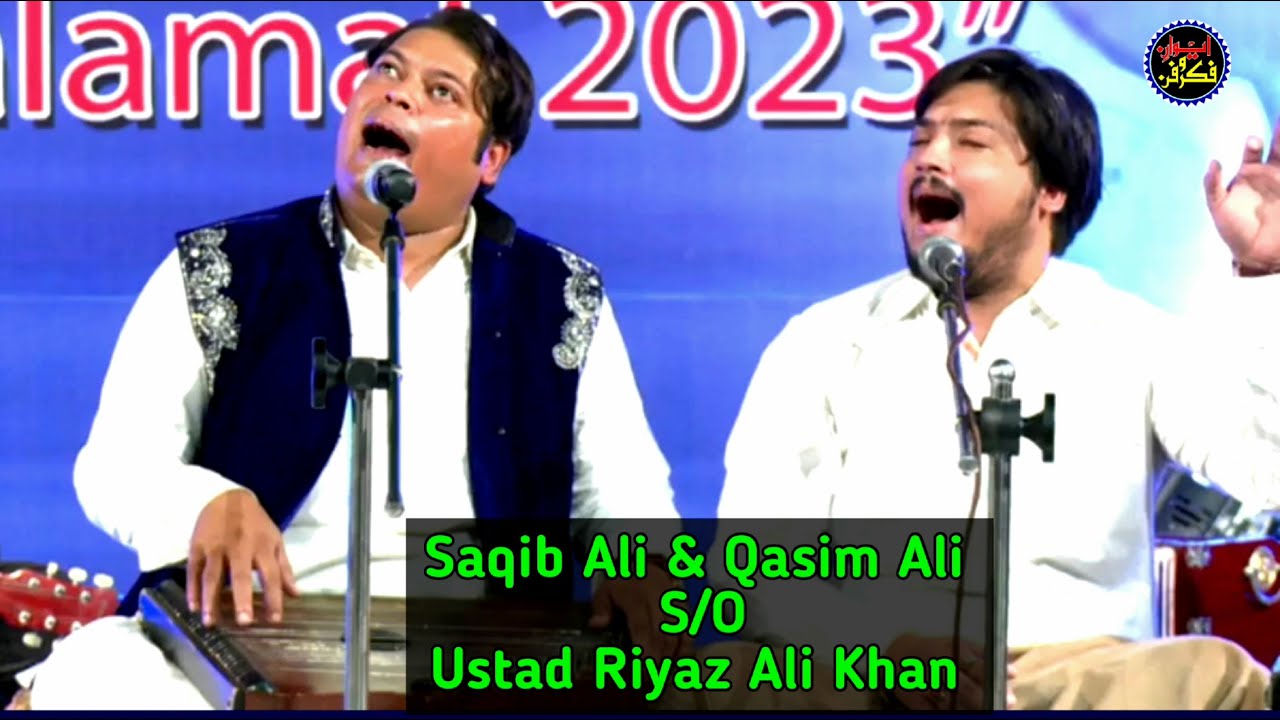 Saqib Ali & Qasim Ali S/O Ustad Riyaz Ali Khan | Yaad e Salamat 2023 Live | Ewaan e Fikr o Fun Tanda