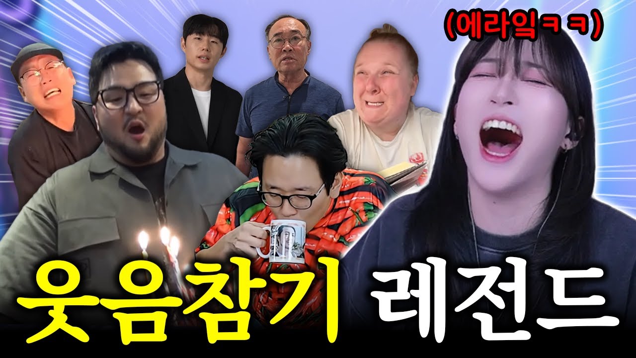 진짴ㅋㅋㅋㅋ웃겨서 짜증낰ㅋㅋㅋㅋㅋㅋ