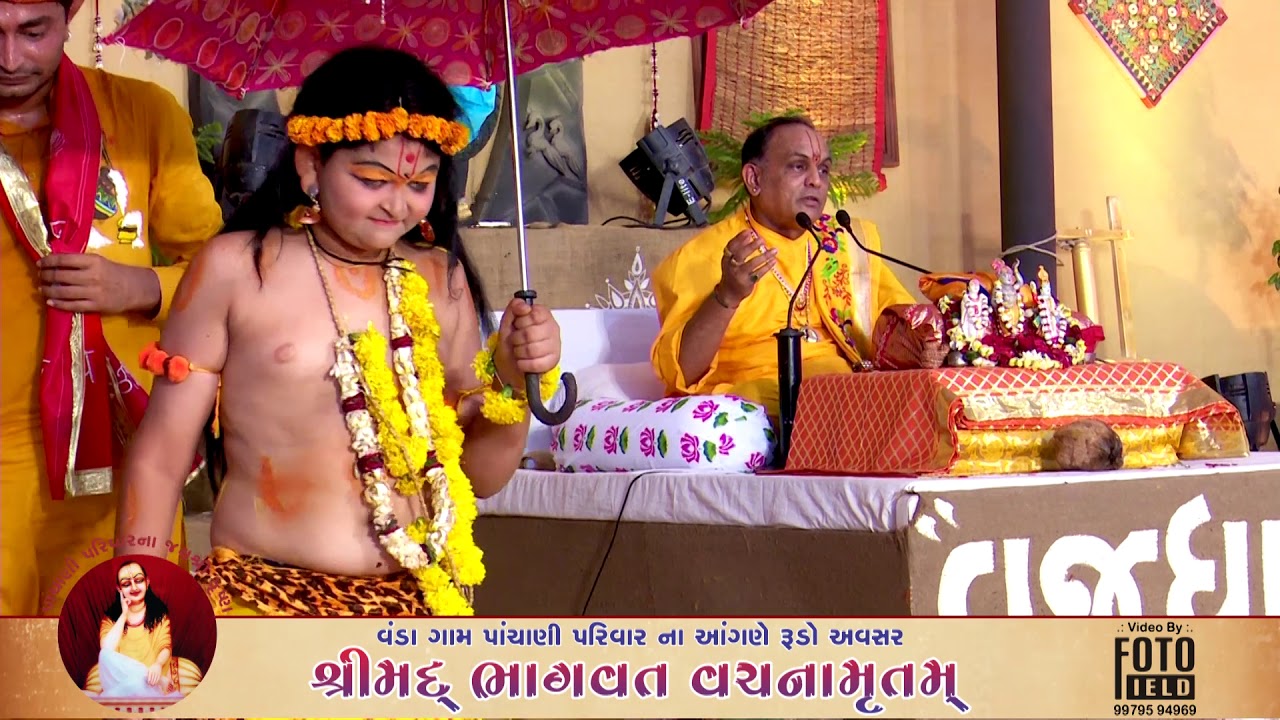 Sheemad Bhagwat Vachnamrut || Vanda || Day -4 || Part - 5
