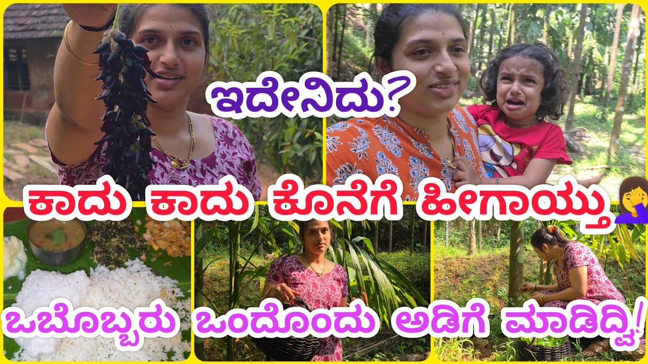 ನಾನು ಮಾಡಿರೋ ಪಲ್ಯ ತಿಂದು ನನ್ನ ತಂಗಿ ರಿಯಾಕ್ಷನ್😅| ಆರ್ಟ್ ಕ್ಲಾಸ್ ಗೆ ಸೇರ್ಕೊಂಡಿದರೆ| South Indian Village Vlog