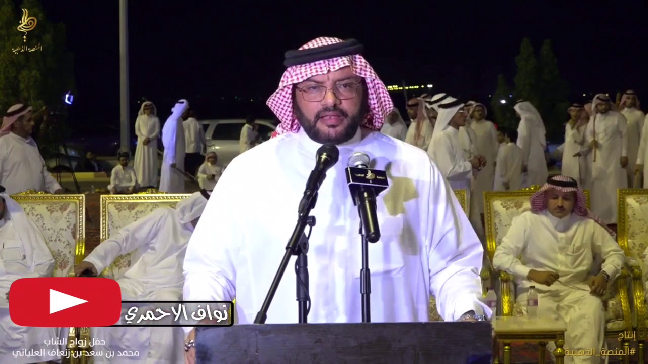 محاورة قوية رمضان المنتشري و صالح بن عزيز و عبدالواحد الزهراني و محمد بن حوقان ٨ / ٢ / ١٤٤٠هـ