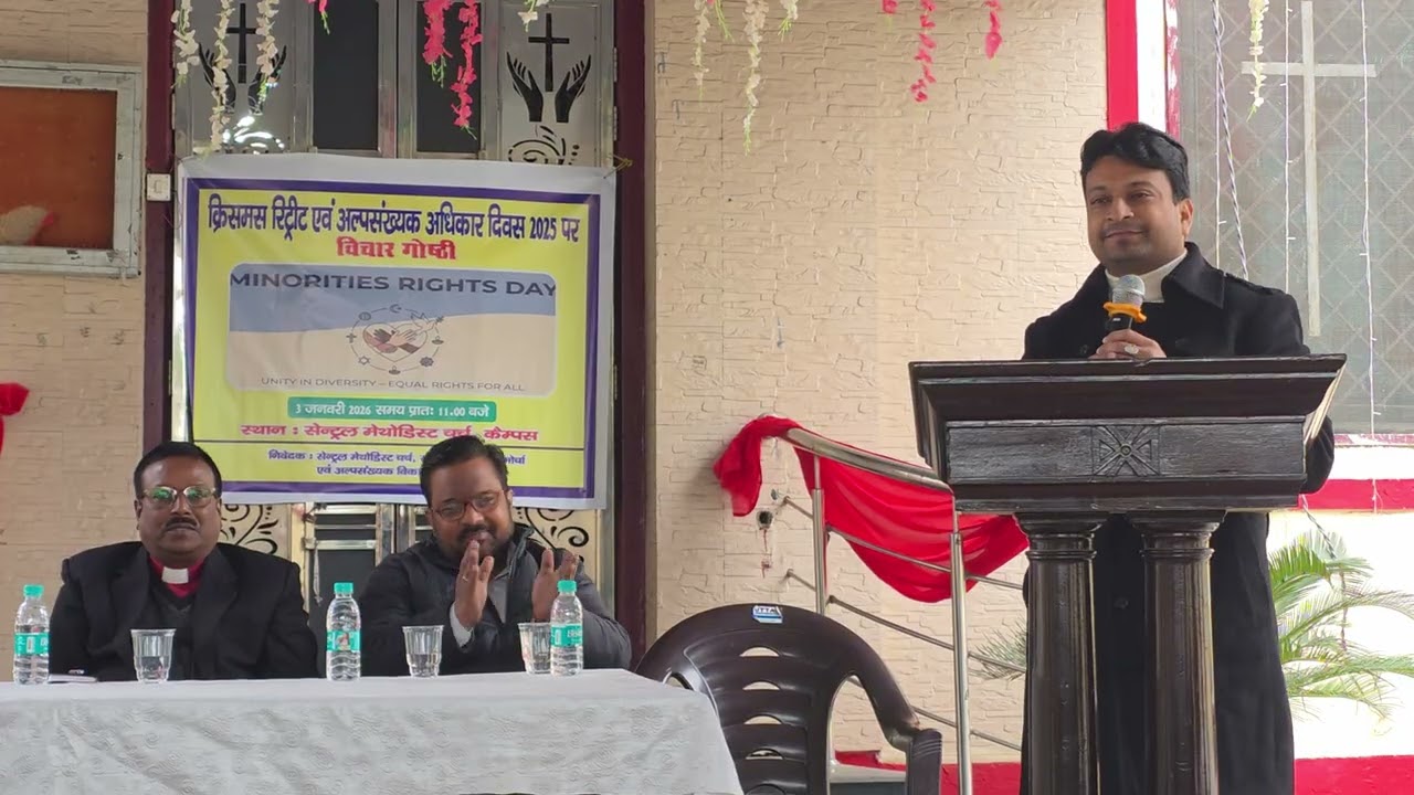 अधिकार बिना अल्पसंख्यक का दर्जा निराधार.... मेरठ  3 जनवरी 2026