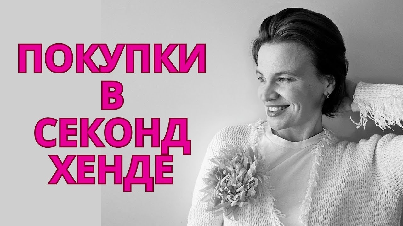 Ralph Lauren, Marc Aurel, вещи за копейки в секонде . Жакет от Tara Jarmon за 150р.