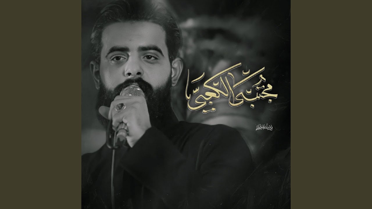 ياليل