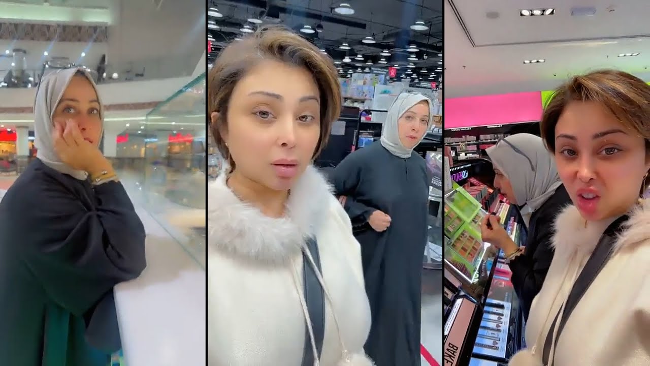 ابرار الكويتية طالعه السوق مع أمها !! لا يفوتكم الضحك 😆
