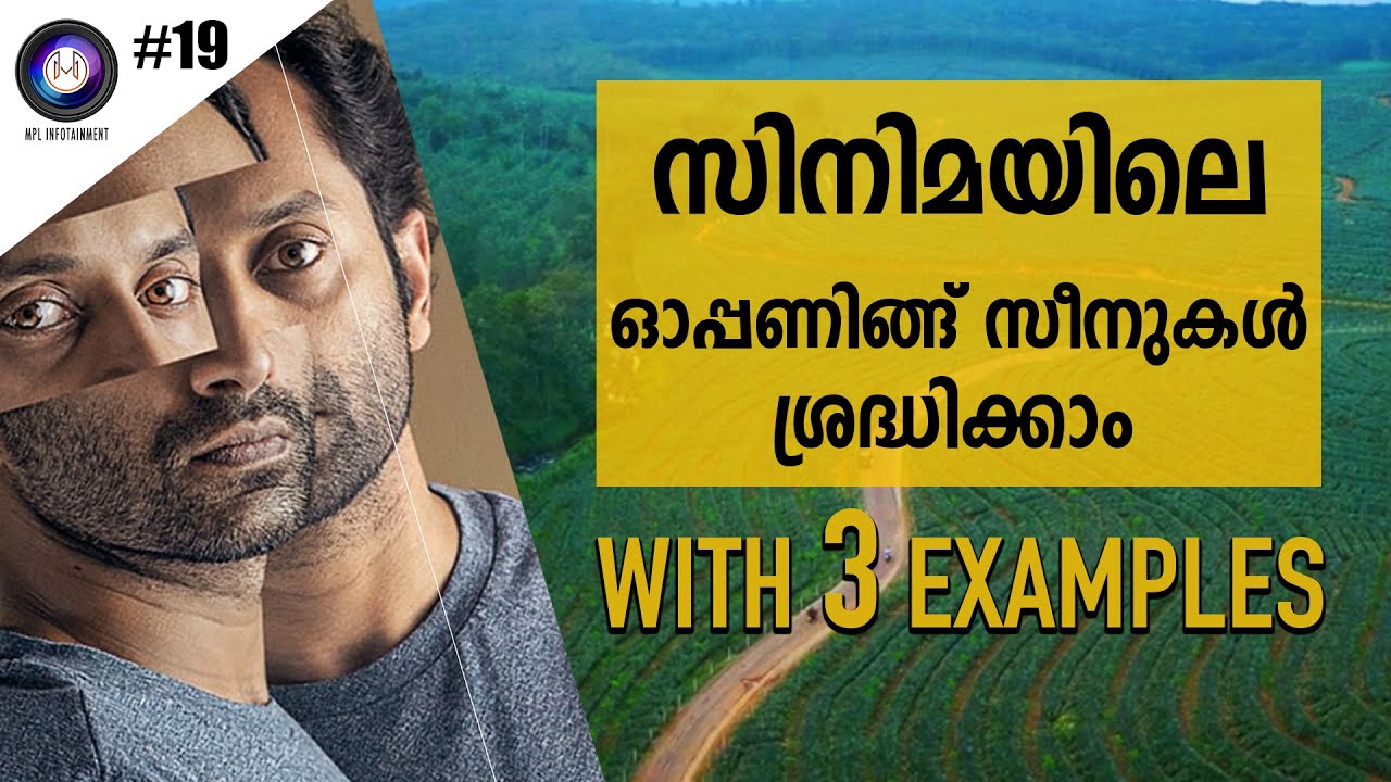 Film Making Malayalam Hidden Details in movie (With 3 Examples) Script Writing Malayalam EP#19