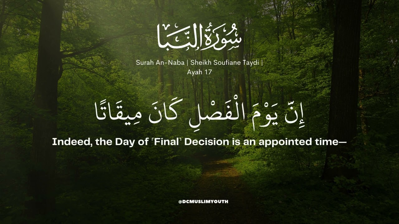 Surah An-Naba w/ Sheikh Soufiane Taydi