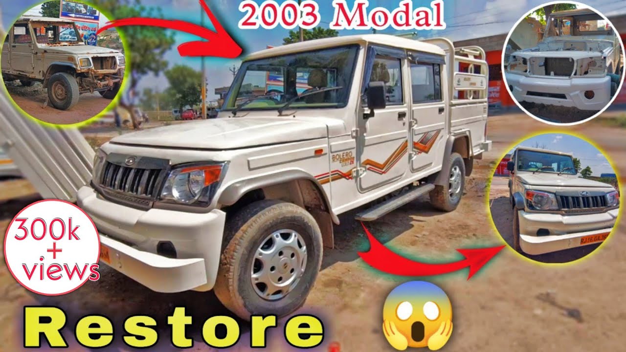 Restore Bolero Camper || 2003 मॉडल कैंपर को बनाया 2021 मॉडल || Bolero Camper Modifide #nmb #restore