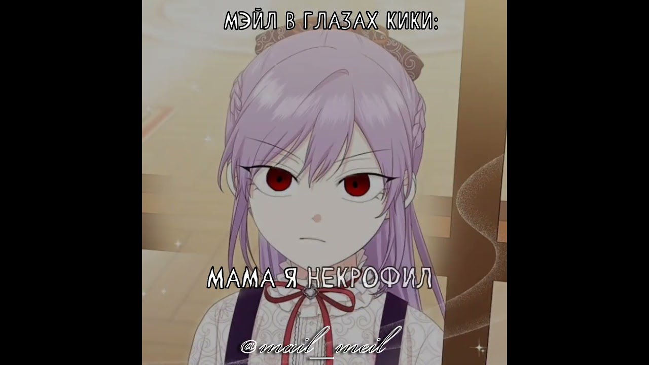 #видео #gacha #гача #manga #manhwa #гачаклуб #гачалайф #Кики #мэйл #админы