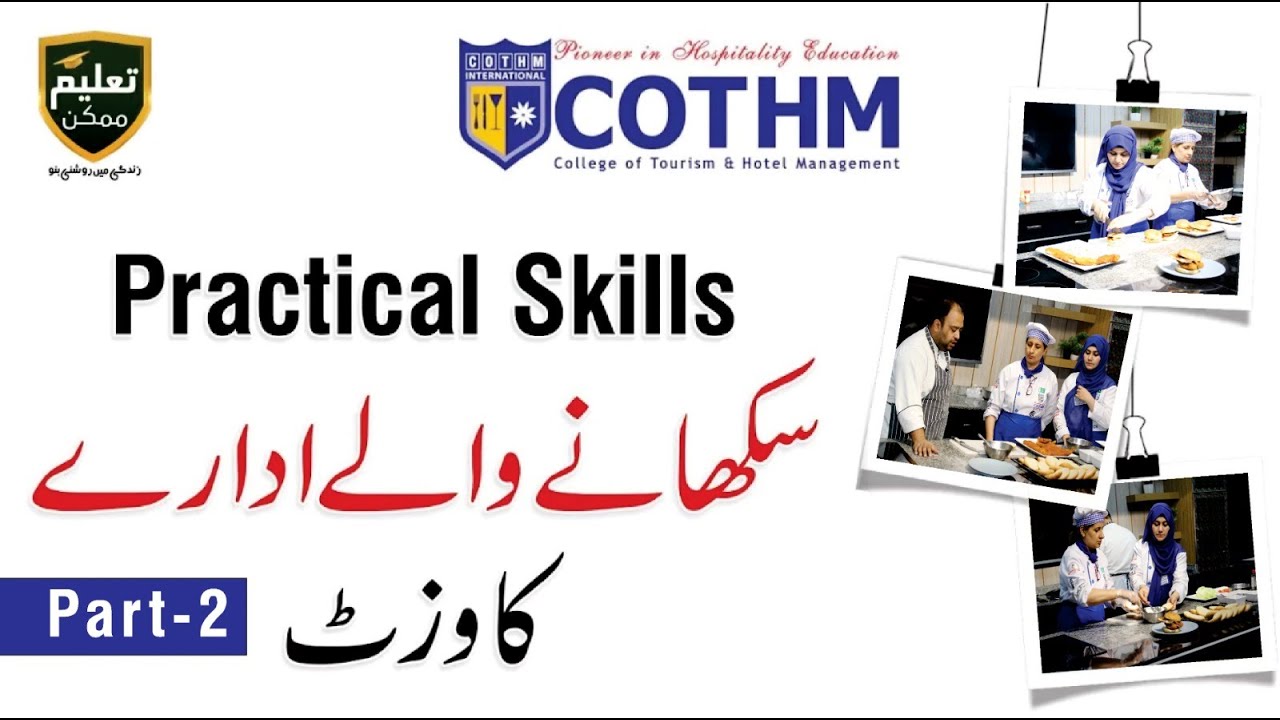 Practical Skills - Taleem Mumkin Students At COTHM | Part-2