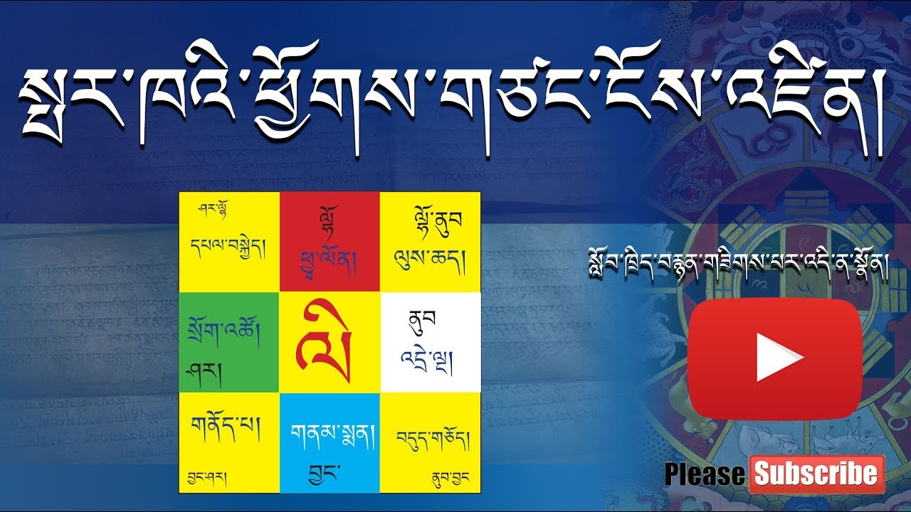 སྤར་ཁའི་ཕྱོགས་གཙང་ངོས་འཛིན།