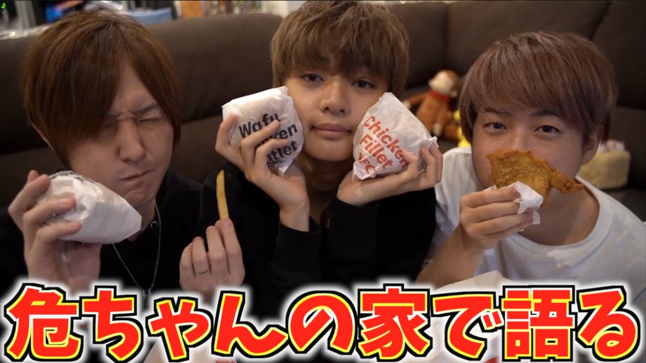 あぶちゃんの家でUberEatsで頼んでぶっちゃけトークしますwwww