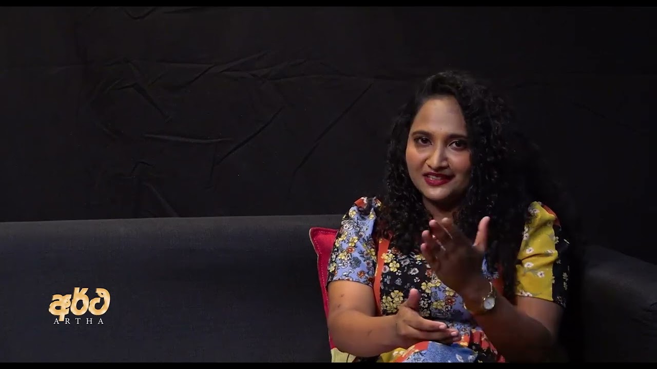 VAPA Television | Artha  | අර්ථ  | දීප්ති කුමාර ගුණරත්න | ශාස්ත්‍රාලීය විචාර කලාව