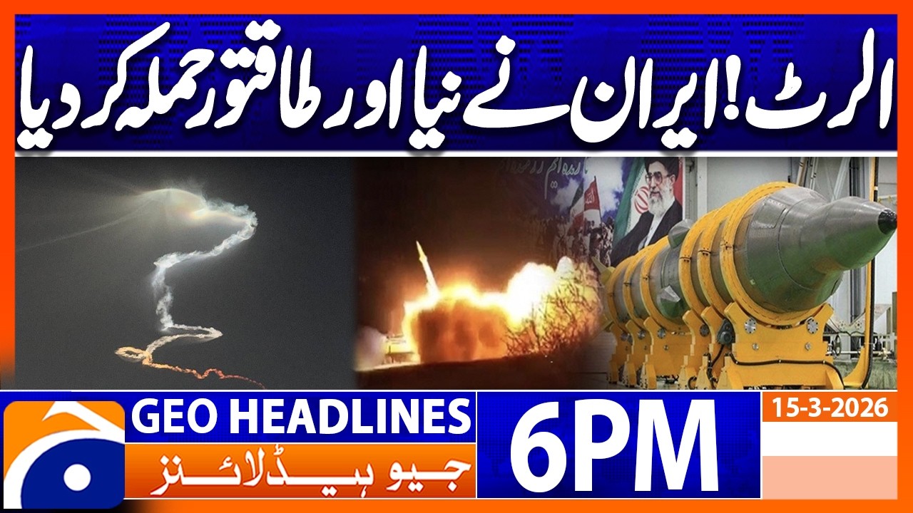 Middle East Alert - Iran Launches Major Attack | Geo News 6PM Headlines 15 March 2026