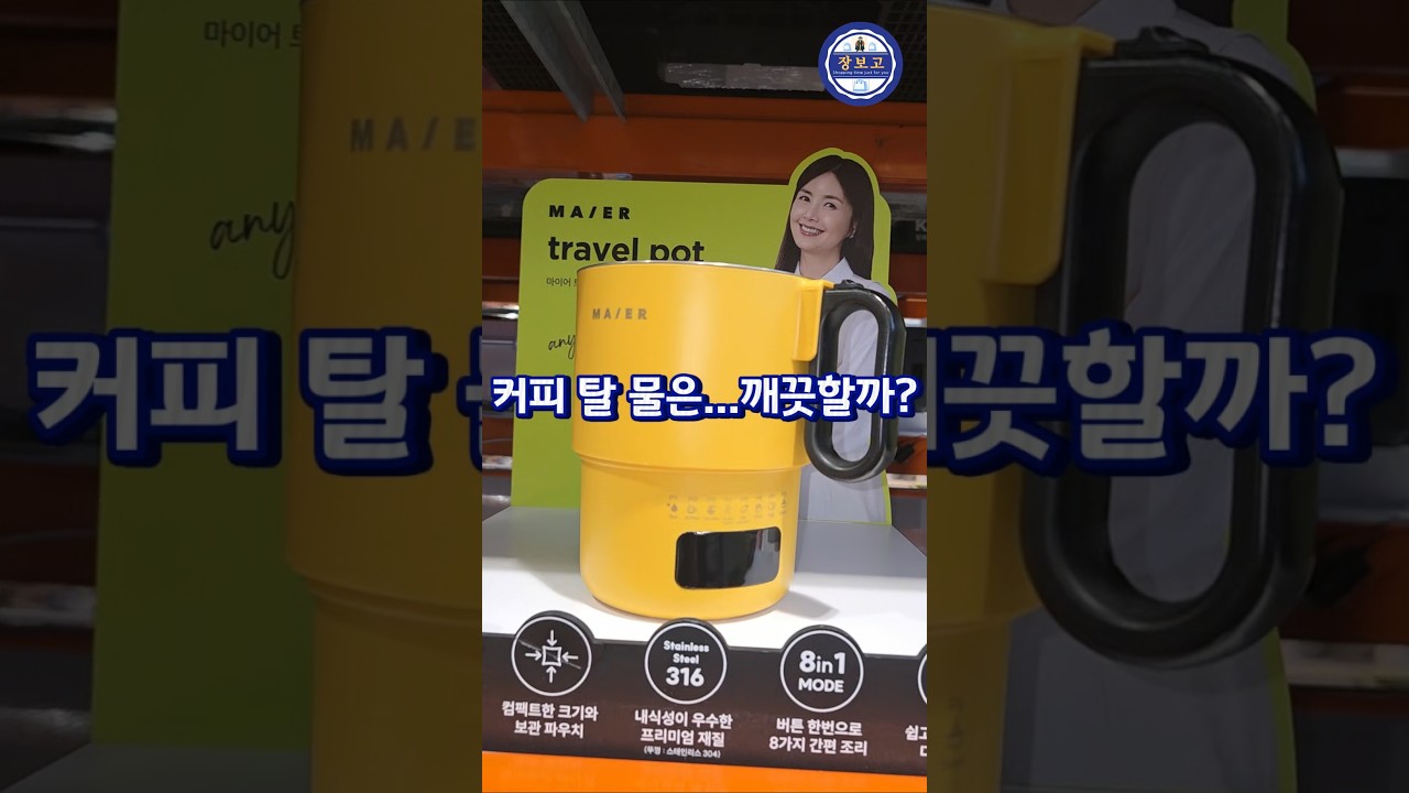 여행 갈 때 제일 불안한 것... 물이잖아요