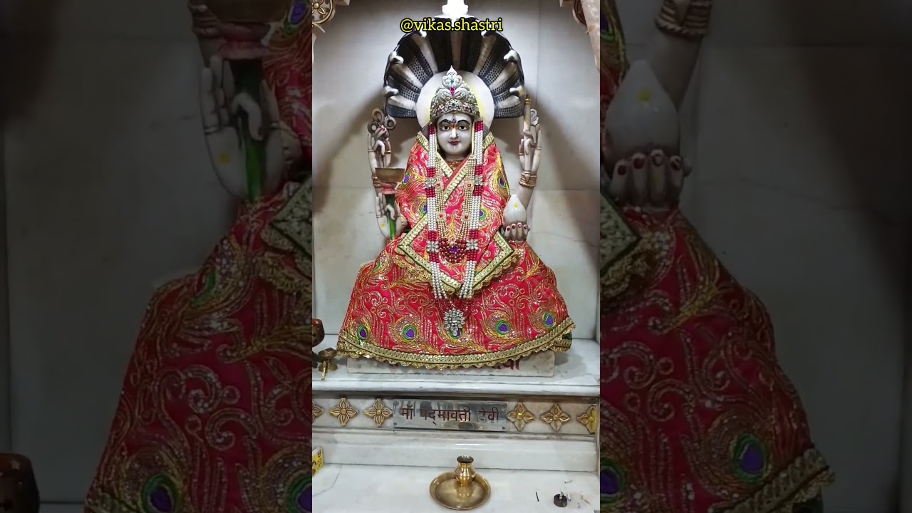 Padmavati Devi Mandir 🛕🚩Dhan prapti ke liye darshan 🌻❤️ #shorts #spiritual #padmavati #padma