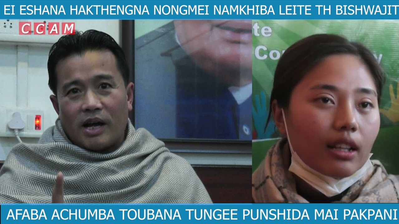 AFABA ACHUMBA TOUBANA TUNGEE PUNSHIDA MAIPAKPANI TH .BISHWAJIT.